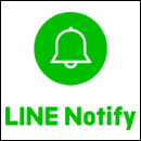 ใช้งาน LINE Notify Service